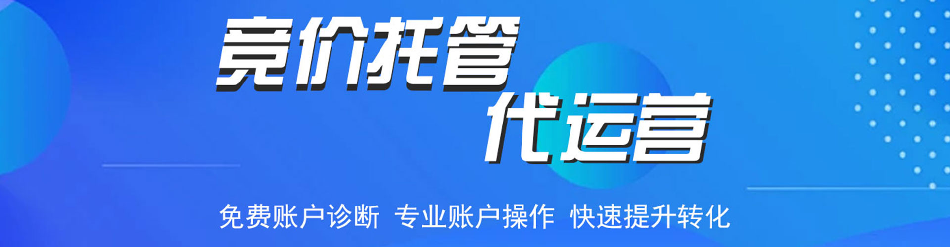 邗江信息流优化